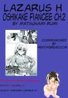 Oshikake Fiancée  Ch. 1-7 / おしかけフィアンセ 第1-7章 [Matsunami Rumi] [Original] Thumbnail Page 40