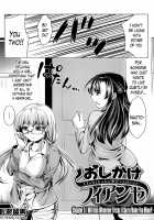 Oshikake Fiancée  Ch. 1-7 / おしかけフィアンセ 第1-7章 [Matsunami Rumi] [Original] Thumbnail Page 42