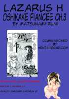 Oshikake Fiancée  Ch. 1-7 / おしかけフィアンセ 第1-7章 [Matsunami Rumi] [Original] Thumbnail Page 59