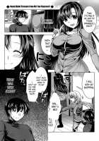 Oshikake Fiancée  Ch. 1-7 / おしかけフィアンセ 第1-7章 [Matsunami Rumi] [Original] Thumbnail Page 79