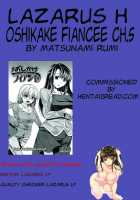 Oshikake Fiancée  Ch. 1-7 / おしかけフィアンセ 第1-7章 [Matsunami Rumi] [Original] Thumbnail Page 97