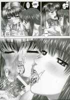 Oshaburi Gakuen Pinsalka 3 / おしゃぶり学園ピンサロ科 3 [Hitsuki] [Dead Or Alive] Thumbnail Page 31