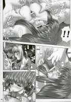 Oshaburi Gakuen Pinsalka 3 / おしゃぶり学園ピンサロ科 3 [Hitsuki] [Dead Or Alive] Thumbnail Page 35
