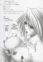 Oshaburi Gakuen Pinsalka 3 / おしゃぶり学園ピンサロ科 3 [Hitsuki] [Dead Or Alive] Thumbnail Page 37