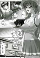 Oshaburi Gakuen Pinsalka 3 / おしゃぶり学園ピンサロ科 3 [Hitsuki] [Dead Or Alive] Thumbnail Page 08