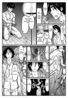 Gekkou Saimin 2 / 月光催眠 中編 [Aabe Kou] [Original] Thumbnail Page 04