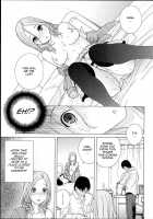 Stepsister Lesson Ch. 1 / 義妹レッスン 第1章 [Shinobu Tanei] [Original] Thumbnail Page 17