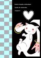 Boku To Keiyaku Shitekudasai Kyubey De Otokonoko / 僕と契約してください キュゥべえで男の娘 [Ootsuki Ryouko] [Puella Magi Madoka Magica] Thumbnail Page 22