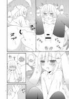 Boku To Keiyaku Shitekudasai Kyubey De Otokonoko / 僕と契約してください キュゥべえで男の娘 [Ootsuki Ryouko] [Puella Magi Madoka Magica] Thumbnail Page 03