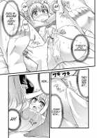 Secret Nursery / ひみつの託児所　（よい娘の捕絶頂園） [Goya] [Original] Thumbnail Page 19