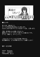 Human Toilet / 人間便器 [Ando] [Original] Thumbnail Page 17