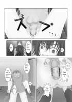 Human Toilet / 人間便器 [Ando] [Original] Thumbnail Page 04