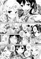 Compliance! / コンプライアンス! [Yagami Shuuichi] [Love Live!] Thumbnail Page 23