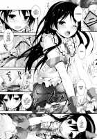 Compliance! / コンプライアンス! [Yagami Shuuichi] [Love Live!] Thumbnail Page 26