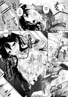 Compliance! / コンプライアンス! [Yagami Shuuichi] [Love Live!] Thumbnail Page 28