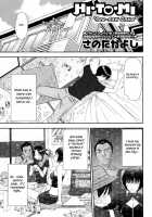 HI.TO.MI ~Goshujin-Sama Wa Osananajimi~ [Sano Takayoshi] [Original] Thumbnail Page 127