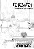 HI.TO.MI ~Goshujin-Sama Wa Osananajimi~ [Sano Takayoshi] [Original] Thumbnail Page 167