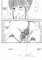 HI.TO.MI ~Goshujin-Sama Wa Osananajimi~ [Sano Takayoshi] [Original] Thumbnail Page 184