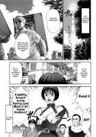 HI.TO.MI ~Goshujin-Sama Wa Osananajimi~ [Sano Takayoshi] [Original] Thumbnail Page 87