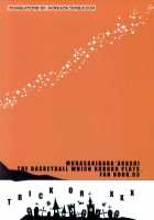 Trick Or XXX / trick or XXX [Tatsuki] [Kuroko No Basuke] Thumbnail Page 21