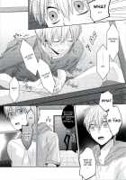 Kimi Wo Miteru / キミをみてる [Kanan] [Kuroko No Basuke] Thumbnail Page 16