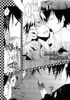 World'S End Wonderland / ワールズエンド・ワンダーランド [Norikuro] [Durarara] Thumbnail Page 24
