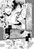 World'S End Wonderland / ワールズエンド・ワンダーランド [Norikuro] [Durarara] Thumbnail Page 25