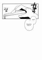 World'S End Wonderland / ワールズエンド・ワンダーランド [Norikuro] [Durarara] Thumbnail Page 34