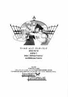 World'S End Wonderland / ワールズエンド・ワンダーランド [Norikuro] [Durarara] Thumbnail Page 36