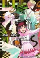 World'S End Wonderland / ワールズエンド・ワンダーランド [Norikuro] [Durarara] Thumbnail Page 37