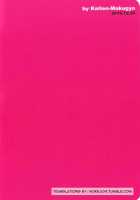 Heiwajima-Kun No Nomi Mushi / 平和島くんのノミ蟲 [Makimura Maki] [Durarara] Thumbnail Page 29