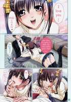 My Sister Is My Girlfriend ~Temari's Feelings Of Jealousy~ / 妹は僕の恋人～てまりのやきもち編～ [Nanno Koto] [Original] Thumbnail Page 07