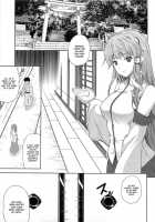 Kaze Wa Furi 3 / かぜはふり参 [Nanase Mizuho] [Touhou Project] Thumbnail Page 02