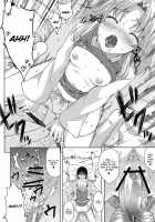 Kaze Wa Furi 3 / かぜはふり参 [Nanase Mizuho] [Touhou Project] Thumbnail Page 09