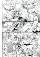 Bridge Princess' Tentacle Violation -3- / 橋姫侵触 -惨- [Ootsuki Wataru] [Touhou Project] Thumbnail Page 19