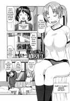 Akaruku Tanoshiku Seikatsu Gakari / 明るく楽しく性活係 [Tamagoro] [Original] Thumbnail Page 01