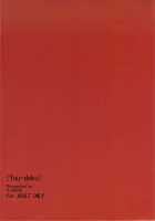 You-Doku / YOU毒 [Midoh Tsukasa] Thumbnail Page 21