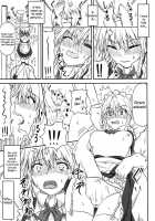 D4C / D4C Dirty deeds done dirt cheap [Sumeragi Seisuke] Thumbnail Page 12