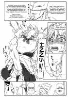 D4C / D4C Dirty deeds done dirt cheap [Sumeragi Seisuke] Thumbnail Page 13