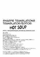 D4C / D4C Dirty deeds done dirt cheap [Sumeragi Seisuke] Thumbnail Page 24