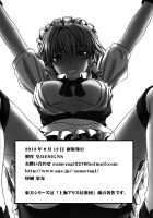 D4C / D4C Dirty deeds done dirt cheap [Sumeragi Seisuke] Thumbnail Page 25