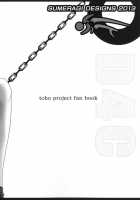 D4C / D4C Dirty deeds done dirt cheap [Sumeragi Seisuke] Thumbnail Page 26