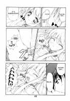 KURATA / KURATA [Kanon] Thumbnail Page 11