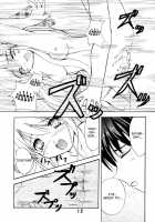 KURATA / KURATA [Kanon] Thumbnail Page 13