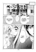 KURATA / KURATA [Kanon] Thumbnail Page 15