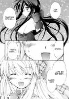 KURATA / KURATA [Kanon] Thumbnail Page 16