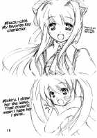 KURATA / KURATA [Kanon] Thumbnail Page 18