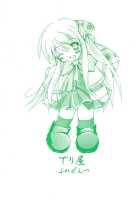 KURATA / KURATA [Kanon] Thumbnail Page 19