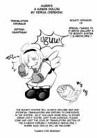 KURATA / KURATA [Kanon] Thumbnail Page 20