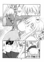 KURATA / KURATA [Kanon] Thumbnail Page 08